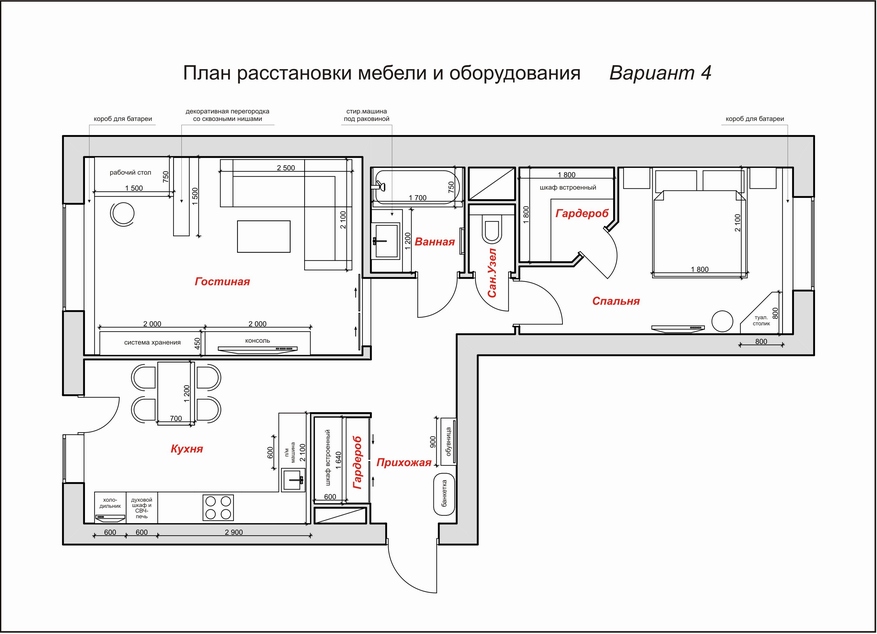 Дизайн Проект 2 Комнатной Квартиры Распашонки