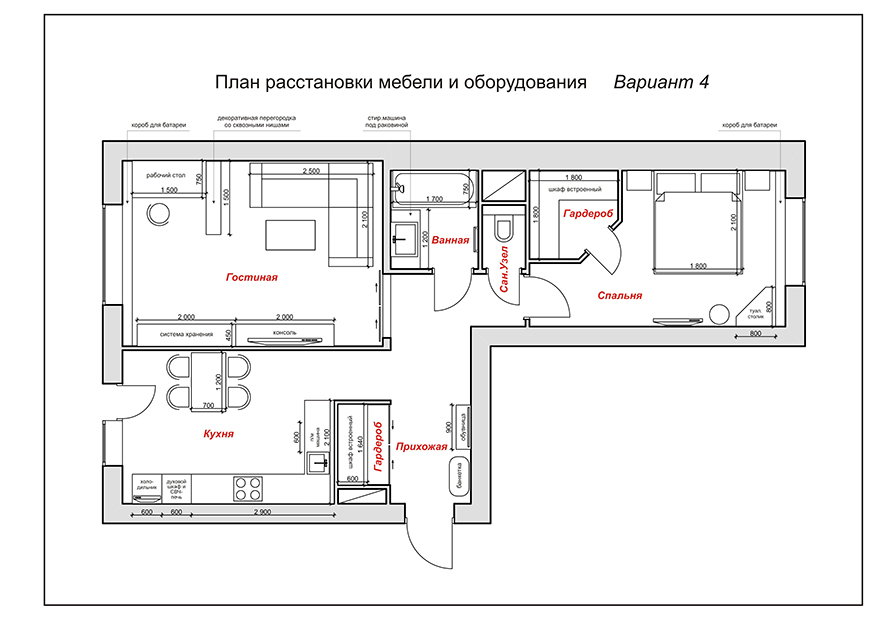 Дизайнерский проект двухкомнатной квартиры 66 кв.м.