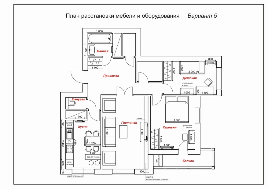 дизайн трехкомнатной квартиры