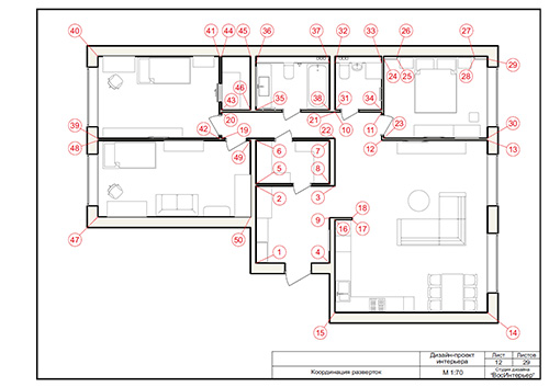 Полный дизайн проект трехкомнатной квартиры