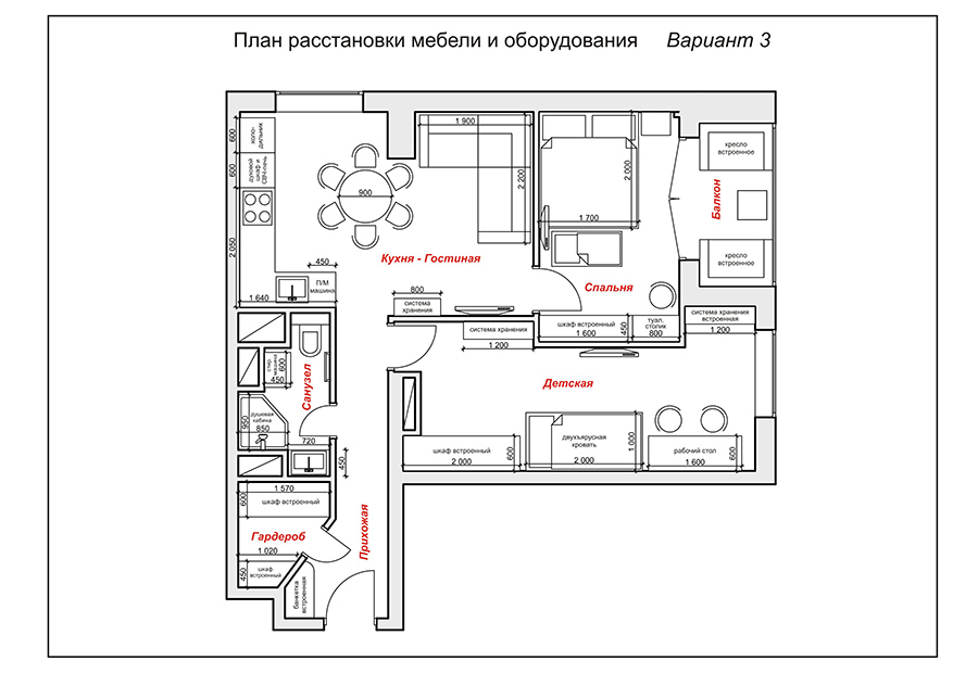 Дизайн проект двухкомнатной квартиры 50 кв.м.