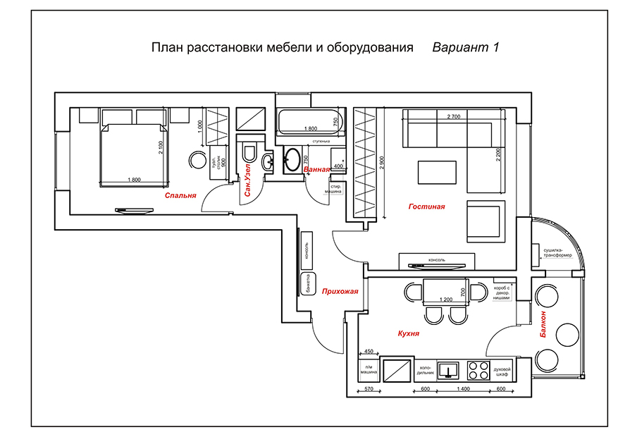 Дизайн проект двухкомнатной квартиры 54 кв.м.