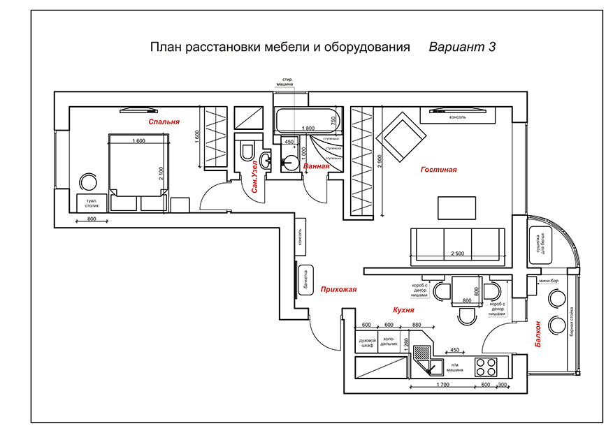 Дизайн проект однокомнатной квартиры 56 кв. м