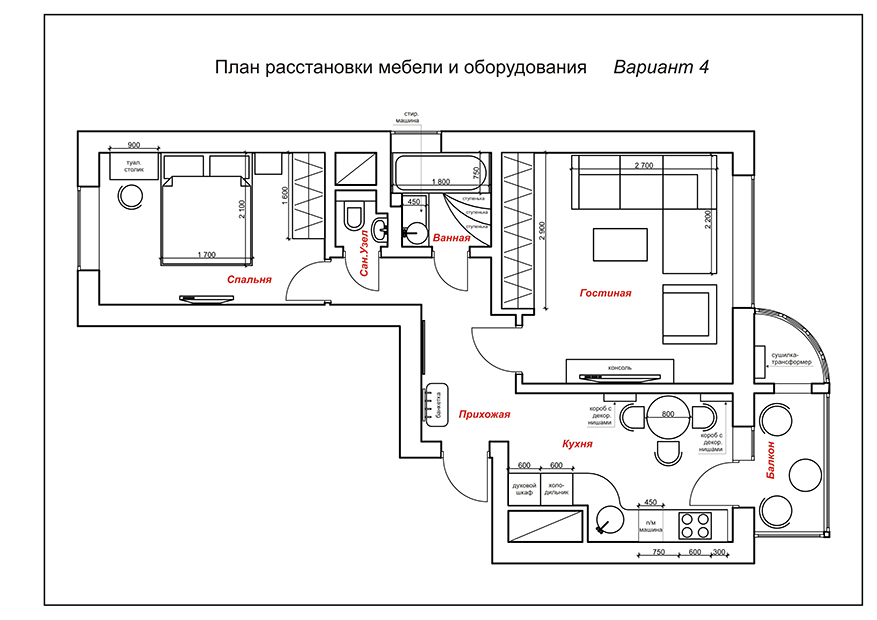 Дизайн проект двухкомнатной квартиры 54 квадратных метра