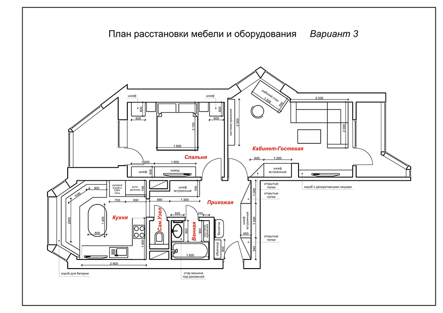 Дизайн проект двухкомнатной квартиры 56 кв.м.