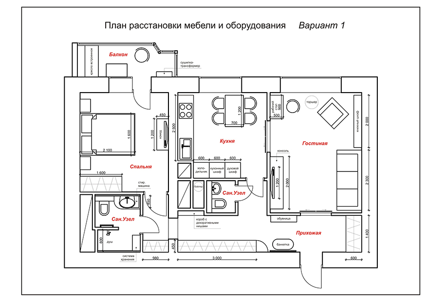 Дизайн 3-комнатной квартиры площадью 82 кв. м