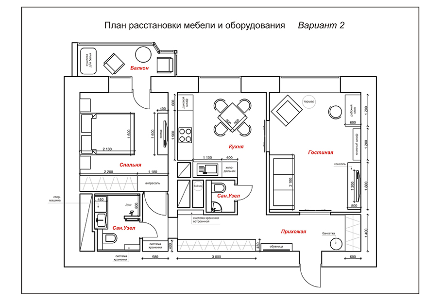 Дизайн - проект двухкомнатной квартиры 64 кв.м.