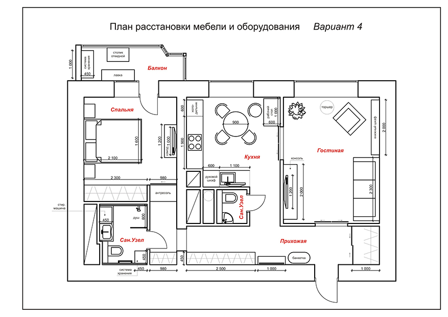 Дизайн двухкомнатной квартиры 64 кв. м в стиле минимализм. Фото проекта