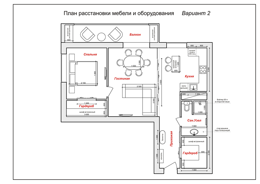 Дизайн проект двухкомнатной квартиры 76 кв.м.