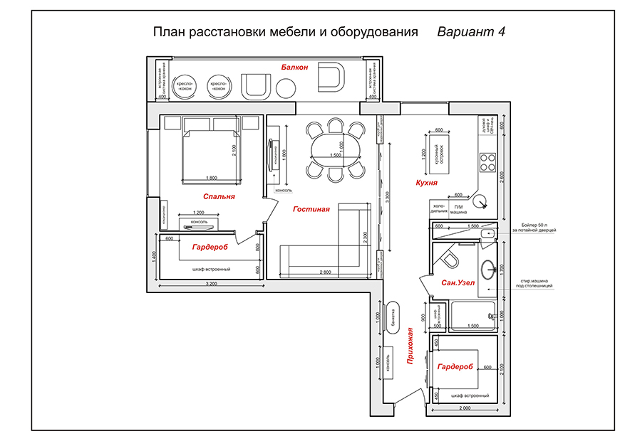 Дизайн проект двухкомнатной квартиры 76 квадратных метров