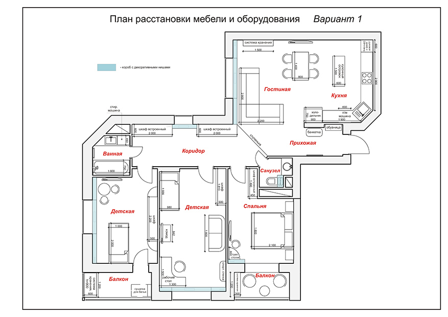 Дизайн - проект квартиры 120 квадратных метров