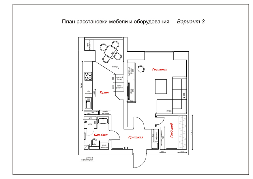 Дизайн проект однокомнатной квартиры 42 кв.м.