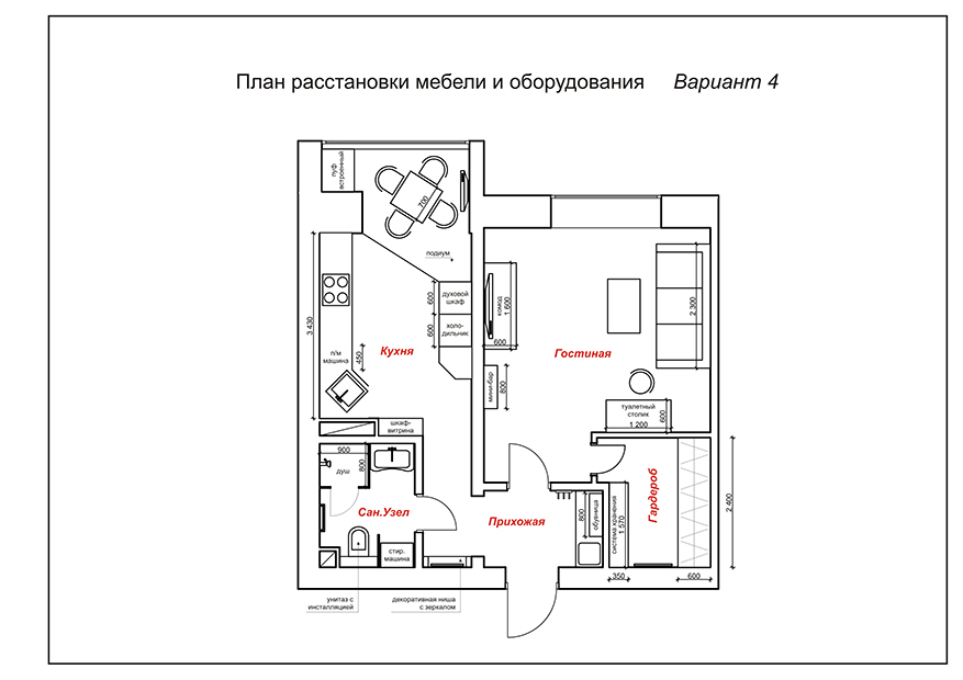 Дизайн проект интерьера однокомнатной квартиры 42 квадратных метра