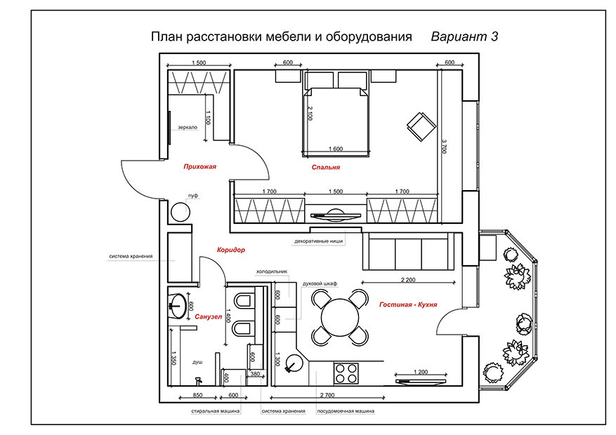 Дизайн проект однокомнатной квартиры 50 кв.м.