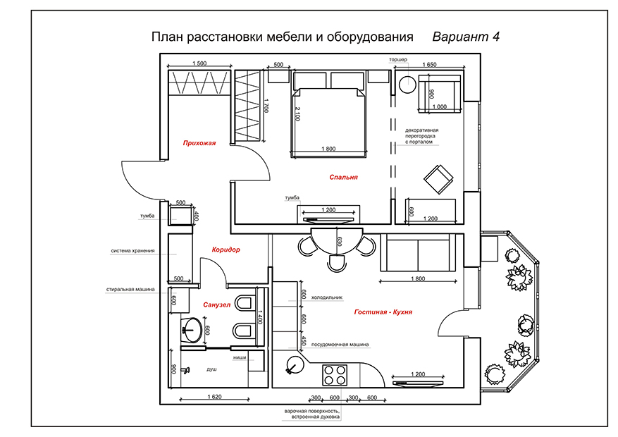 Дизайн проект однокомнатной квартиры 50 квадратных метров
