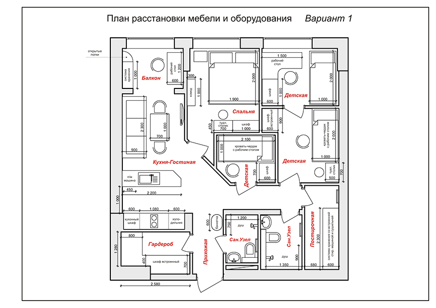 Дизайн двухкомнатной квартиры в Санкт-Петербурге
