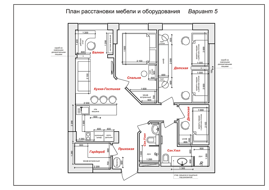 3D дизайн квартиры| Планировка двухкомнатной квартиры| Экспресс дизайн двушки |izidizi.com