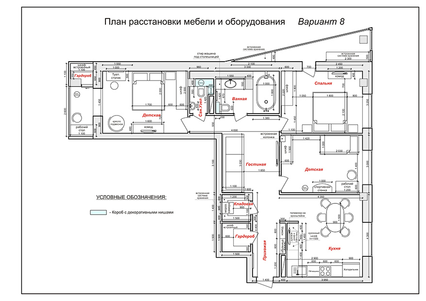 + фото: дизайн квартир в Минске - однокомнатных, двухкомнатных, трехкомнатных квартир