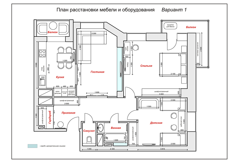 Дизайн современной трехкомнатной квартиры 110 м²