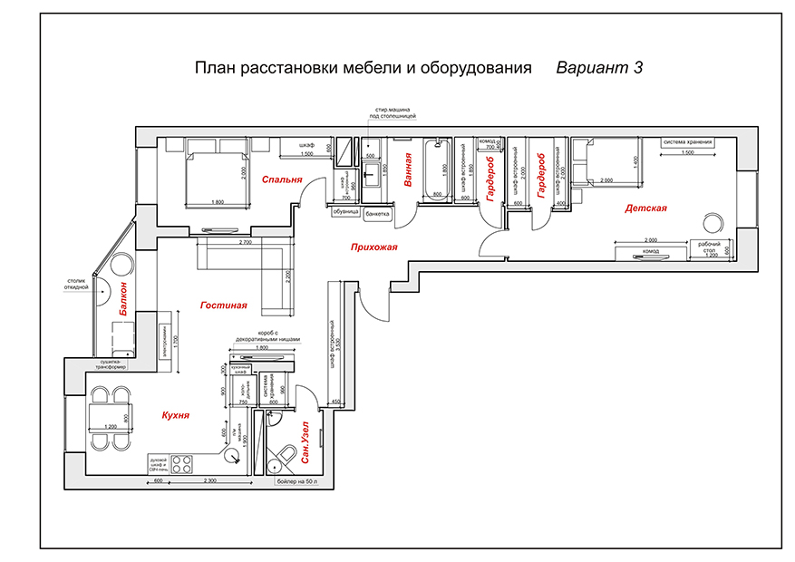 Дизайн проект трехкомнатной квартиры П44Т