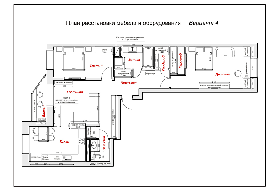 Дизайн проект трехкомнатной квартиры П44Т
