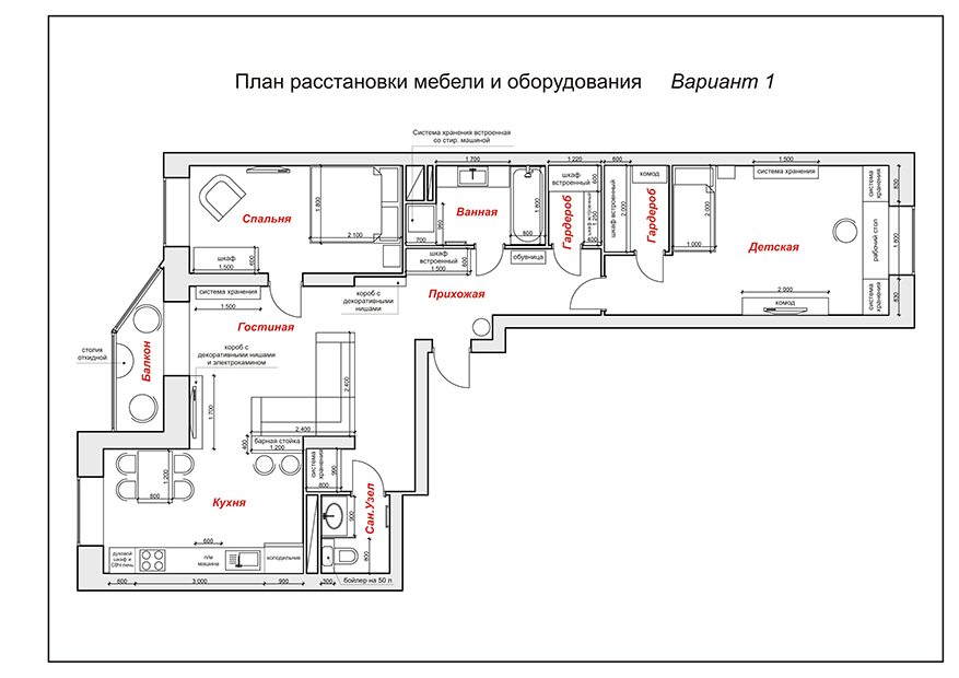 Дизайн трехкомнатной квартиры п 44