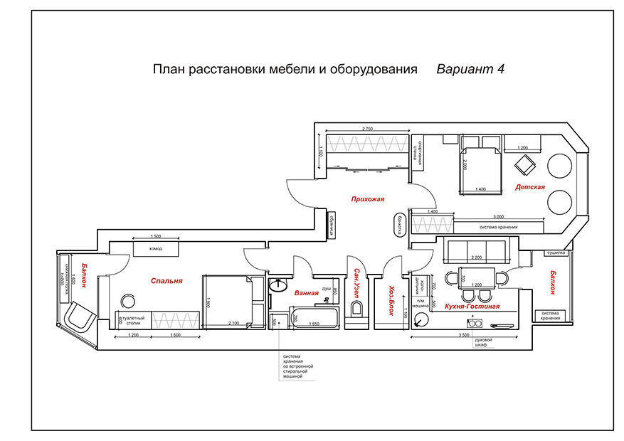 Дизайнерский проект двухкомнатной квартиры 70 кв.м.