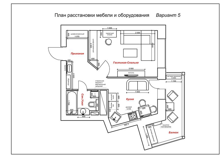 Дизайнерский проект однокомнатной квартиры 45 квадратных метров