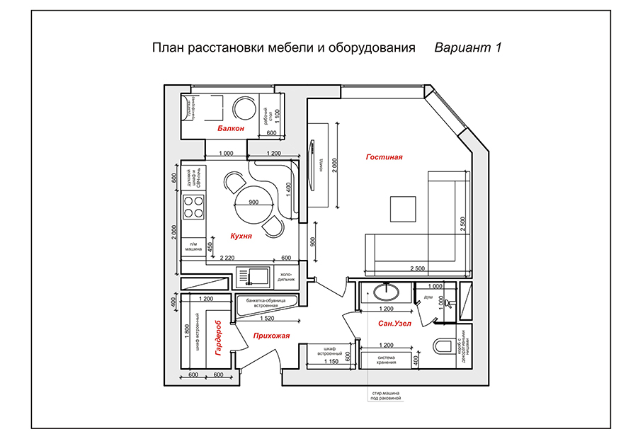 Дизайн проект однокомнатной квартиры 38 кв.м.