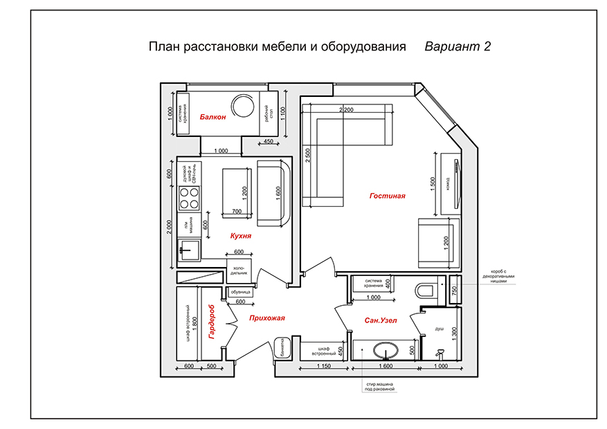 Проект однокомнатной квартиры 38 кв.м.