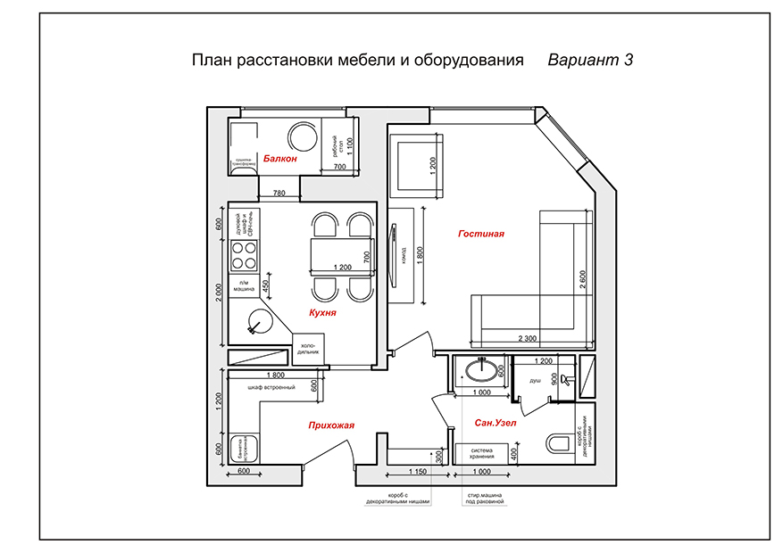 Дизайн проект однокомнатной квартиры 38 кв.м.
