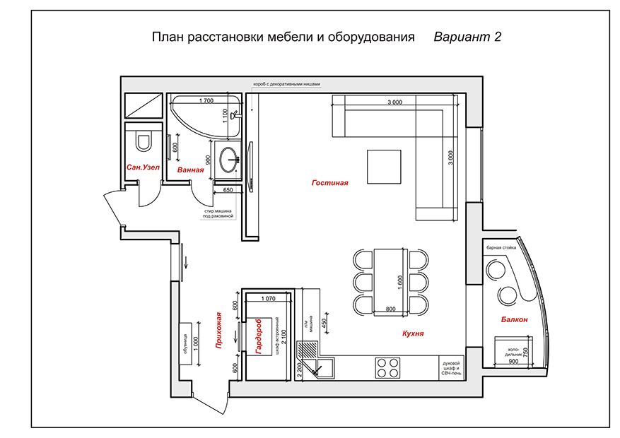 Дизайн квартиры 37 кв. м. – планировки, зонирование, примеры и фото ремонта