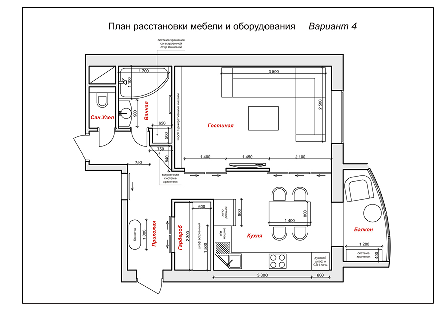 Дизайн проект однокомнатной квартиры 37 кв.м.