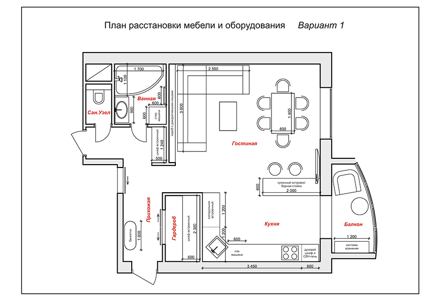 Дизайн проект однокомнатной квартиры 37 кв.м.