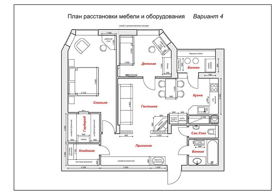 Дизайн-проекты трехкомнатных квартир в стиле минимализм площадью 80 кв.м.