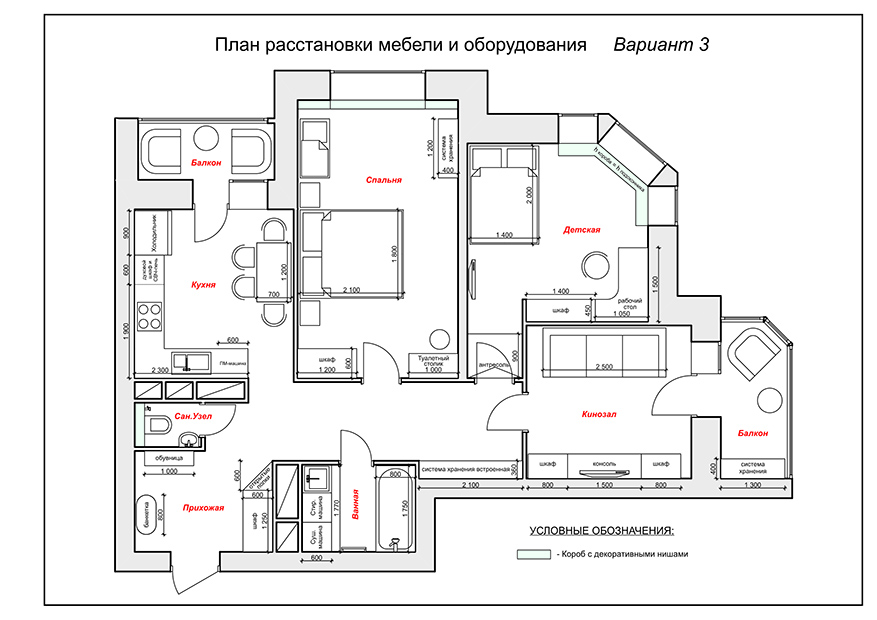 Перепланировка: самые удобные и популярные решения для однокомнатных квартир