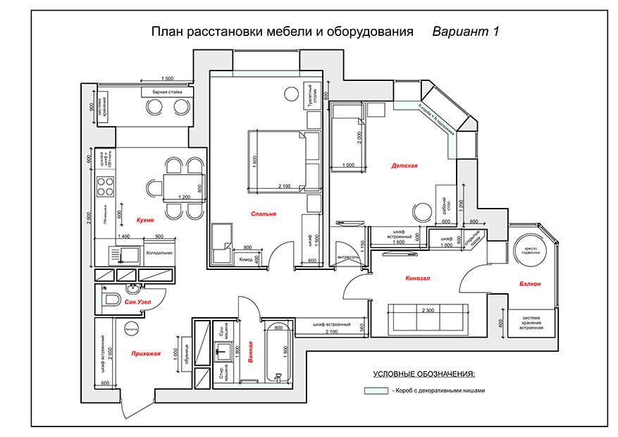 Дизайн-проект 1-комнатной квартиры 45.00 кв.м по адресу: Кронштадтский бул., д. 6