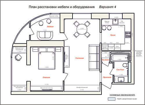 Дизайн-проект угловой квартиры в Москве