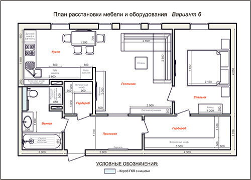 Дизайн квартиры сталинки в Москве